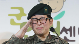 צבא דרום קוריאה חיילת טרנסג'נדרית