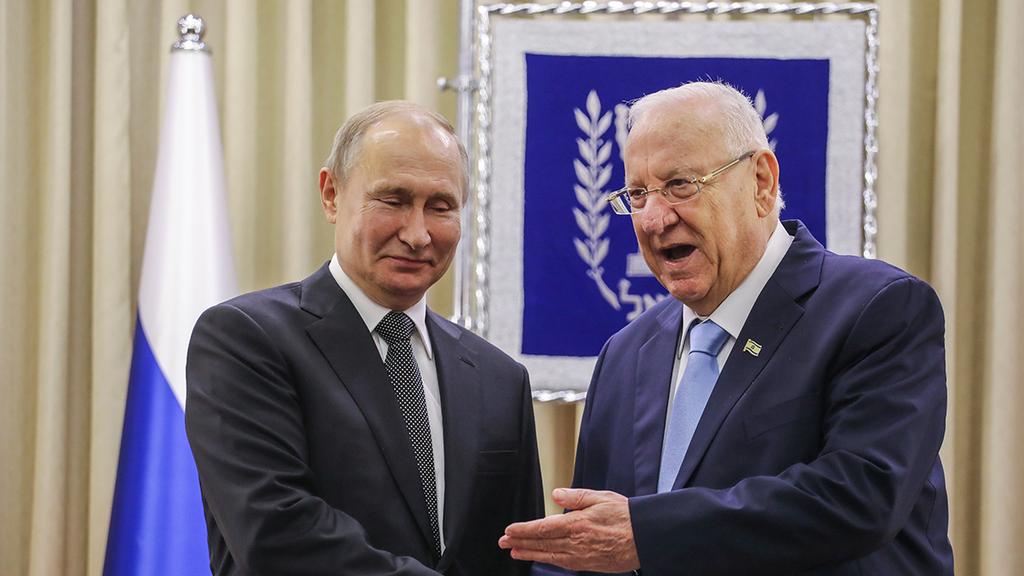 ראובן ריבלין עם נשיא רוסיה