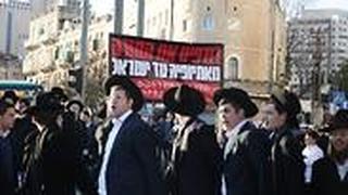 הפגנה של חרדים בכניסה לירושלים בעקבות מעצרו של עריק