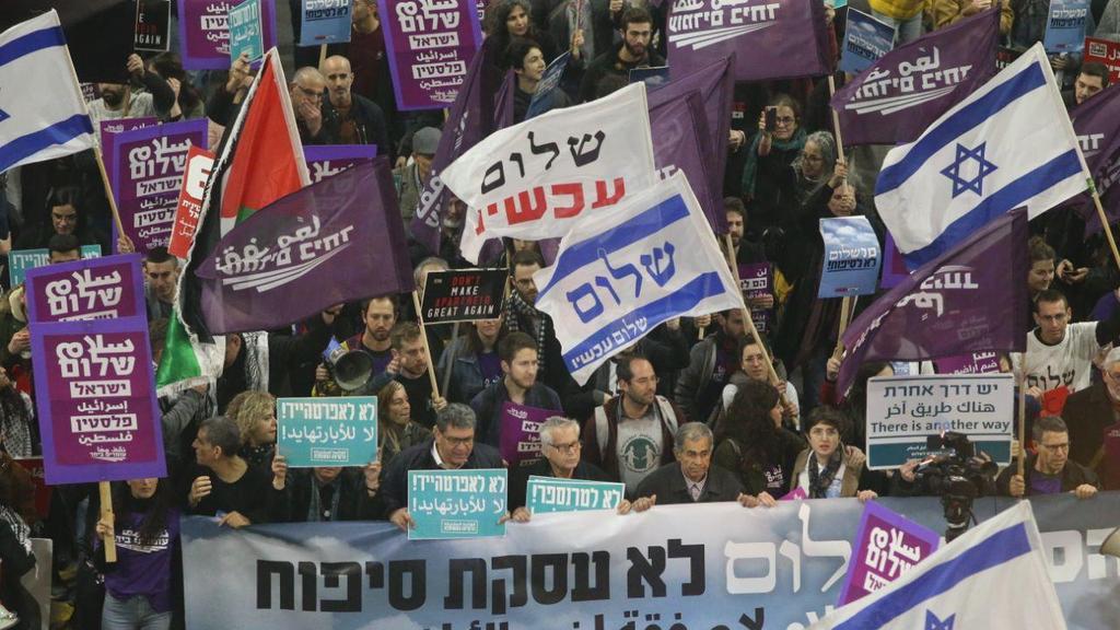 הפגנה של מחנה השלום בתל אביב