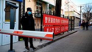 נגיף ה קורונה בייג'ינג סין מודדים חום ברחוב