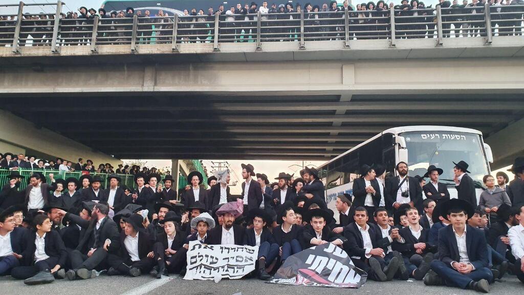 הפגנת חרדים נגד מעצרו של דניאל מדהני אשר השתמט מהצבא