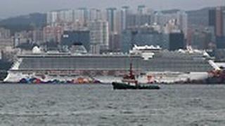 הונג קונג ספינה חשד ל קורונה בידוד