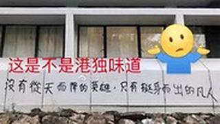 סין נגיף קורונה רשתות חברתיות זעם וירוס