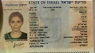 דרכונים ישראלי מזויפים