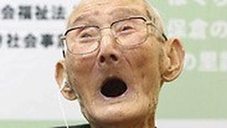 ספר השיאים של גינס גבר מ יפן הגבר המבוגר בעולם בן 112