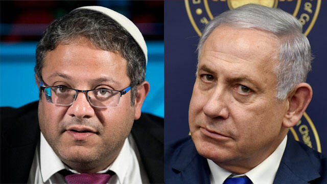Ben-Gvir and Netanyahu 