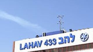 להב 433