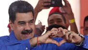 ונצואלה קריסה כלכלית ל צעירים אין כסף ל אהבה