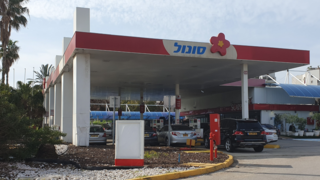 תחנת דלק סונול דרך נמיר
