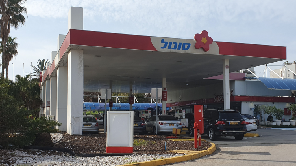 תחנת דלק סונול דרך נמיר