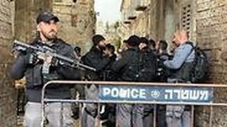 משטרה בזיאת ניסיון הפיגוע בירושלים