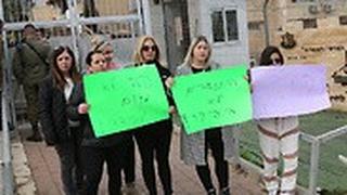 הפגנה מדרשה צבאית בגילה בירושלים הופכת להיות מקום בידוד מפני נגיף הקורונה