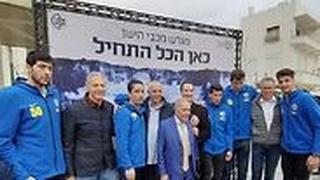 טקס חשיפת "מגרש מכבי הישן"