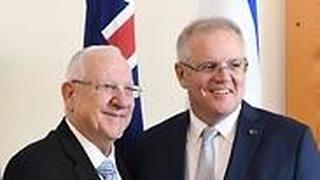 ריבלין וראש ממשלת אוסטרליה סקוט מוריסון