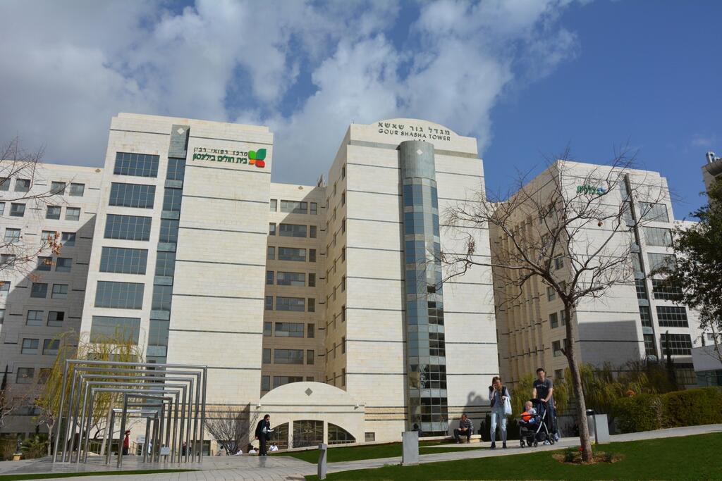 Rabin Medical Center in Petah Tikva 