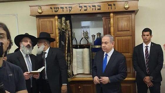 Former Prime Minister Benjamin Netanyahu (Photo: Kikar HaShabbat) ישיבת תורה והוראה תל אביב בנימין נתניהו הרב גיא חבורה