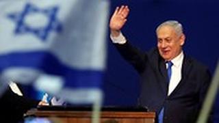 בנימין נתניהו נאום ניצחון בחירות 2020