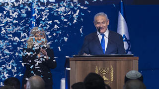 בנימין נתניהו נאום ניצחון אחרי תוצאות מדגמים ליכוד הליכוד גני התערוכה בחירות 2020