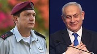 אהרון חליוה בנימין נתניהו 