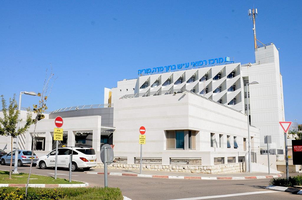 ארכיון בית חולים פווריה טבריה