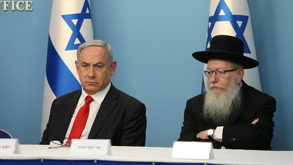 Prime Minister Benjamin Netanyahu and Health Minister Yaakov Litzman 
