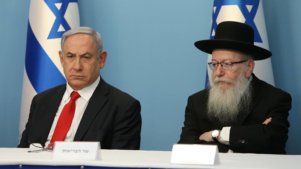 Prime Minister Benjamin Netanyahu, Health Minister Yaakov Litzman and high-profile officials from the Health Ministry 