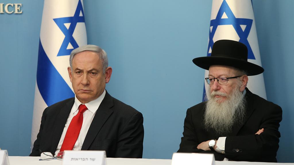 Prime Minister Benjamin Netanyahu, Health Minister Yaakov Litzman during news conference 