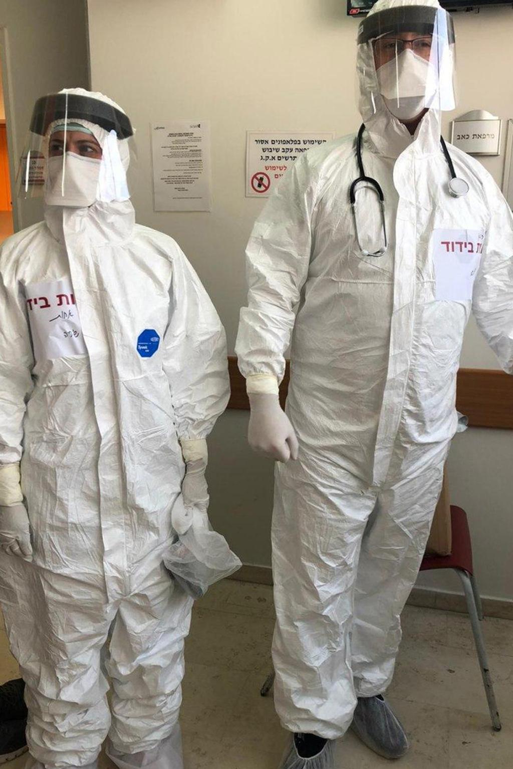 Medical staff at Belinson Hospital 