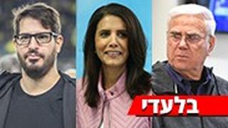 יעקב שחר, אלונה ברקת, משה חוגג