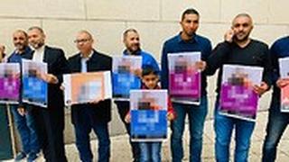 הפגנה מחוץ לבית משפט השלום בחיפה