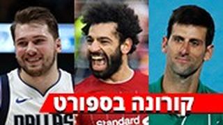 סלאח דונצ'יץ' ג'וקוביץ'