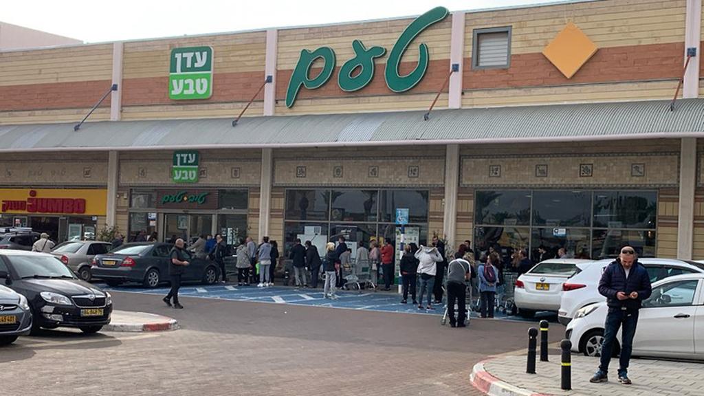 Отделение сети "Тив-Таам" в Ашдоде (Фото: Эйнат Грациано) טיב טעם אשדוד