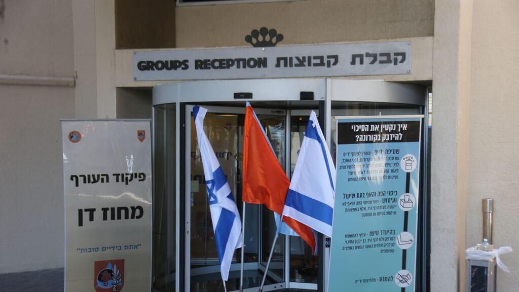 Отель коронавируса в Тель-Авиве (Фото: Моти Кимхи) מלון דן