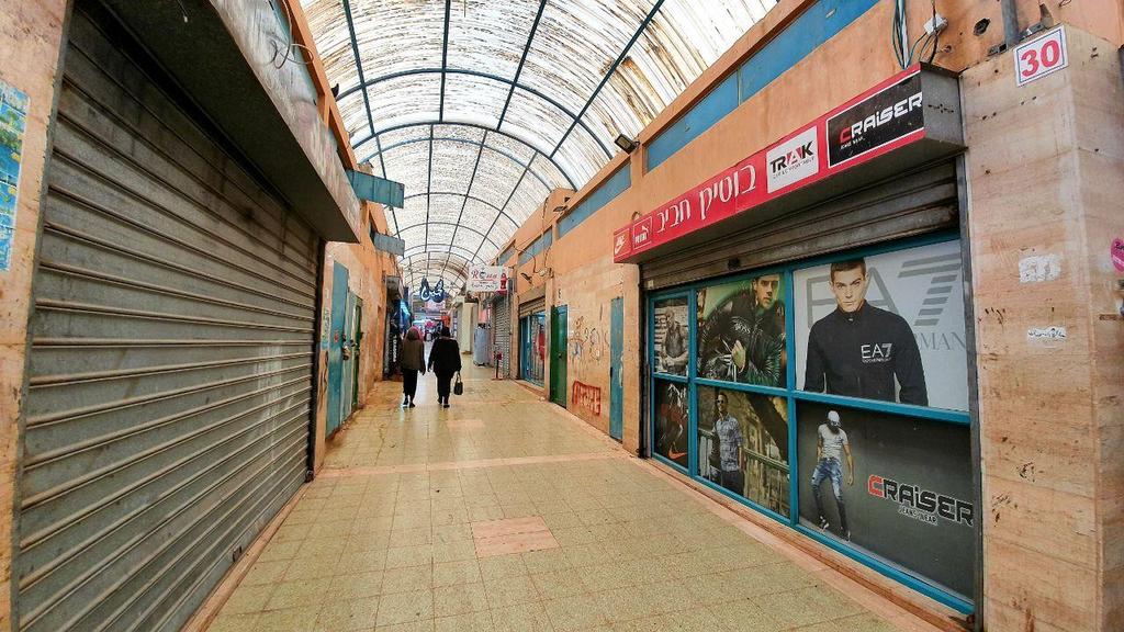 Shopping center in Bedouin city of Rahat (Photo: Roee Idan) חנויות סגורות ברהט