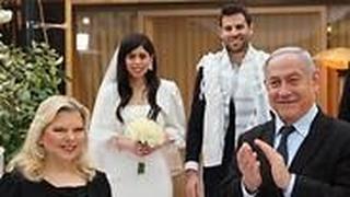 ראש הממשלה בנימין נתניהו ורעייתו שרה בחתונה של הדוברת שיר כהן במעון ראש הממשלה