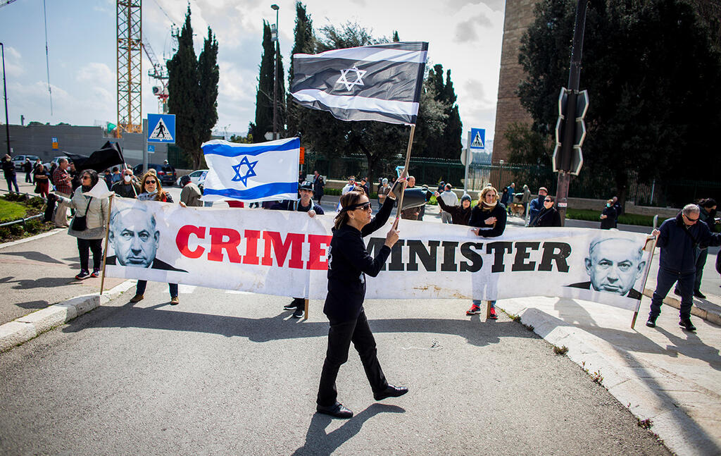 מחאה מול הכנסת 