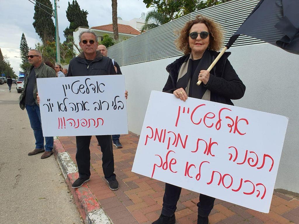 הפגנה מול ביתו של אדלשטיין
