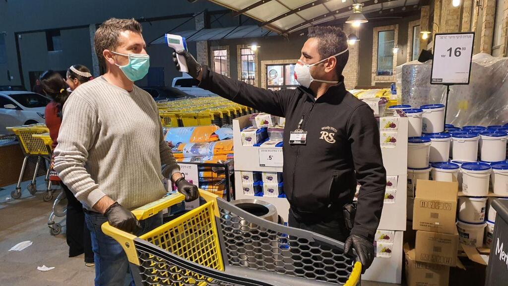 שמירה על הנחיות משרד הבריאות בסופר בירכא