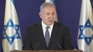 בנימין נתניהו