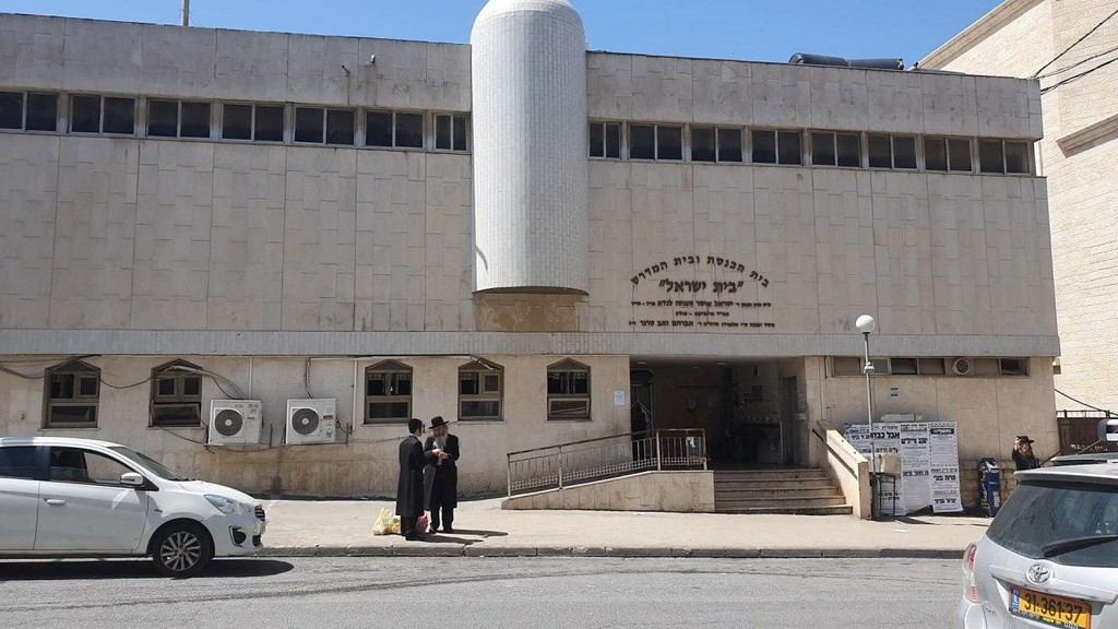 Синагога в Иерусалиме בית כנסת בית ישראל