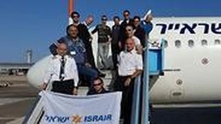 טייס ישראייר בני טבק בדרך לסין