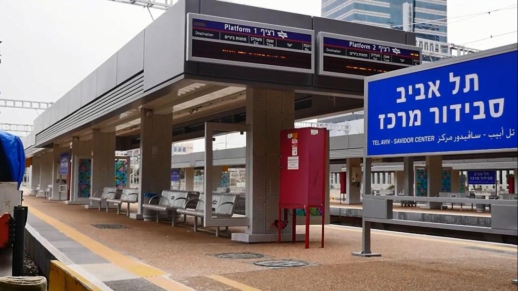  A train station in Tel Aviv 