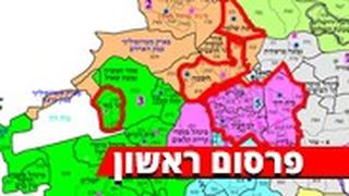 מפת ירושלים המחולקת