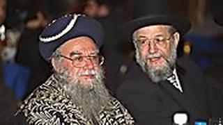 הרב ישראל מאיר לאו עם הרב אליהו בקשי דורון ז"ל, בימים אחרים  