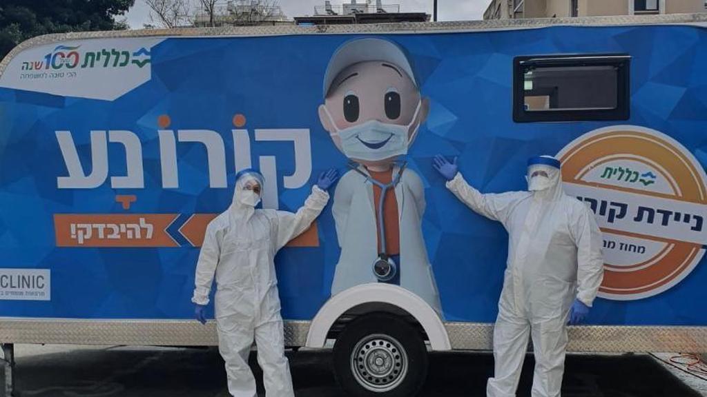  ניידת "קורונע" בדיר אל אסד