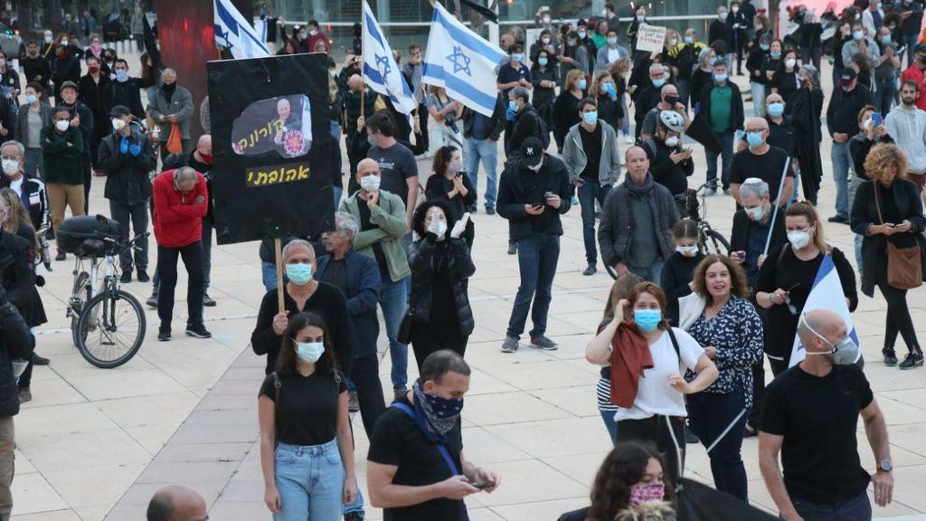 מחאת הדגלים השחורים בכיכר הבימה