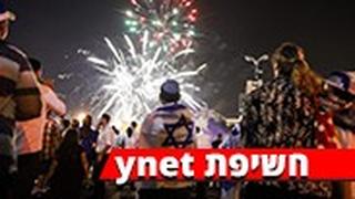 חגיגות 70 שנה לישראל