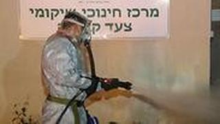 חיטוי בבית ספר לחינוך מיוחד ״צעד קדימה״ בראשון לציון