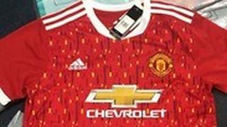 מדי מנצ'סטר יונייטד לעונה הבאה